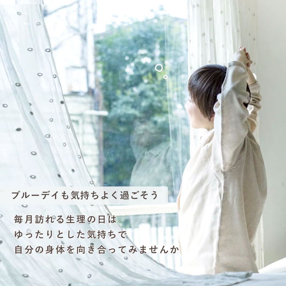 布ナプキン スタートセット ［純オーガニックコットン100