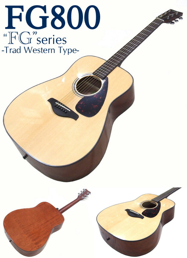 楽天市場】ヤマハ アコースティックギター YAMAHA FS800 / FG800