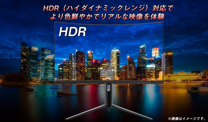 楽天市場】KEIAN 恵安 HDR対応31.5インチ型ワイド量子ドットゲーミング