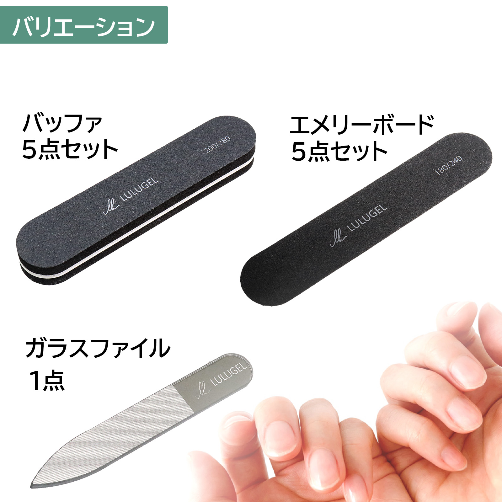 楽天市場】爪磨き 爪やすり【LULUGEL】ネイルバッファー エメリー