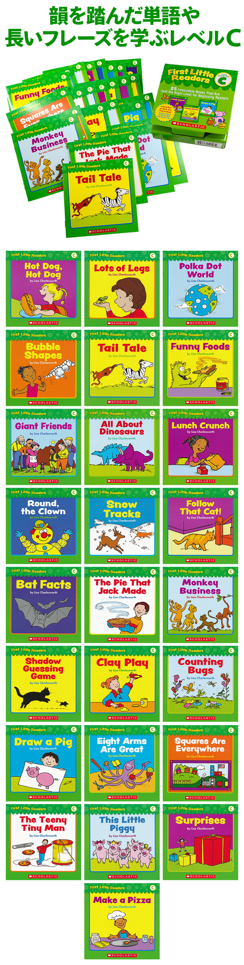 楽天市場】First Little Readers Level C 朗読音声付き SCHOLASTIC