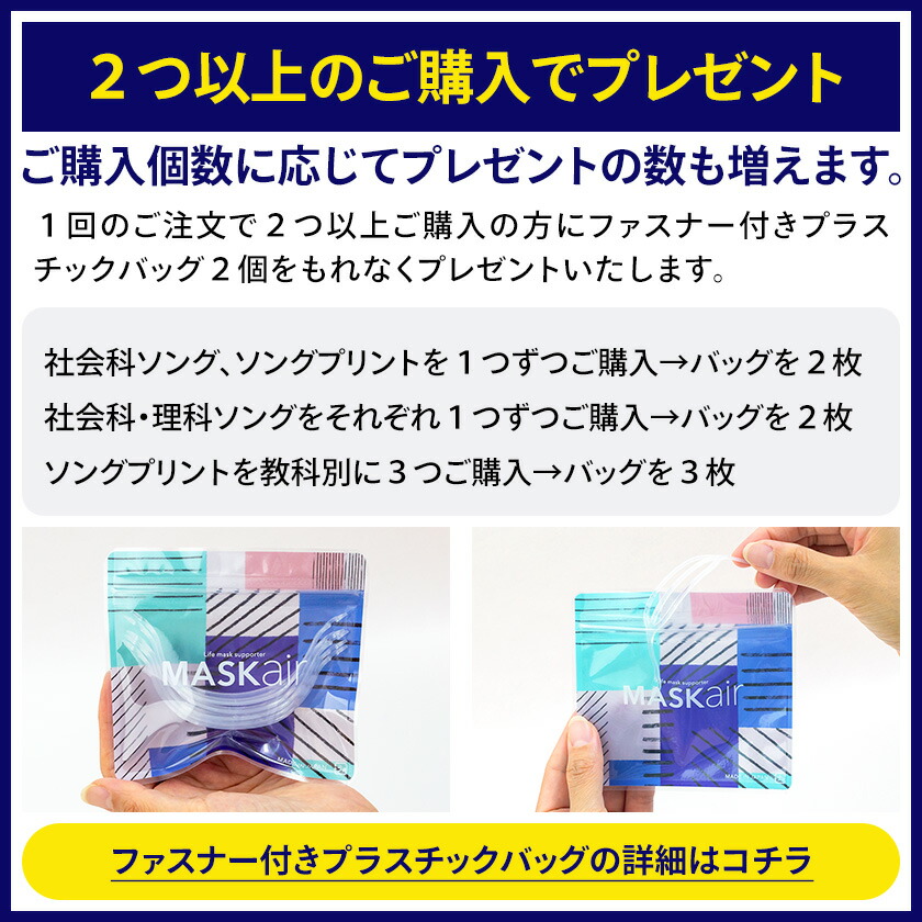 楽天市場】七田式プリント 七田式 しちだ ソング 教材 社会科ソング