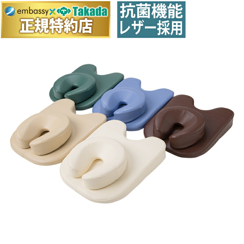 楽天市場】国産ボディクッションECO-C60 高田ベッド 胸当てマクラ 治療