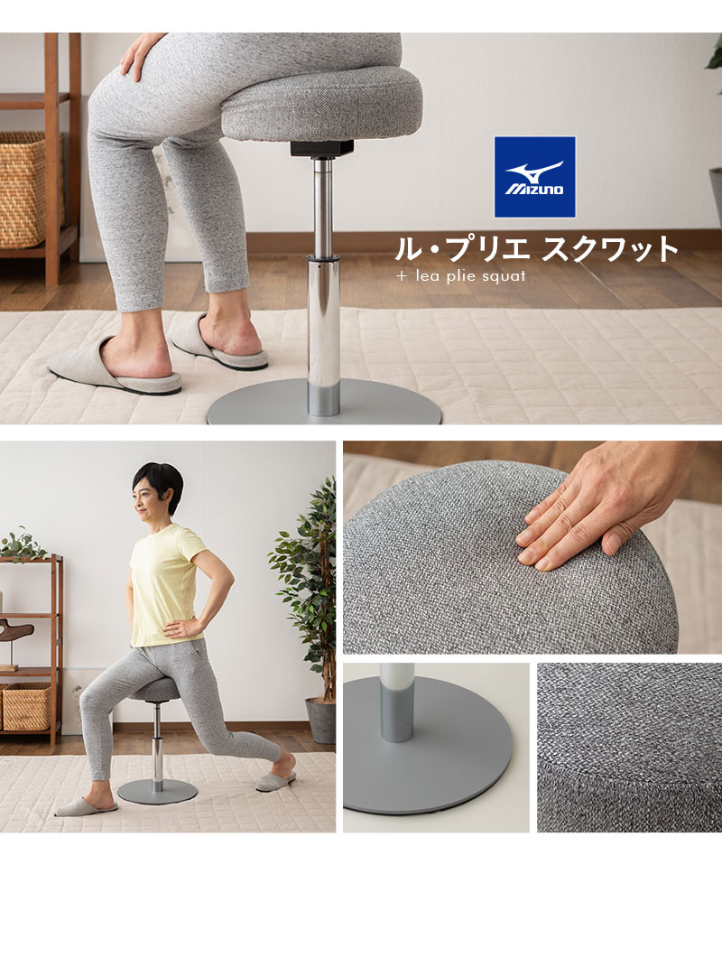 楽天市場】ミズノ mizuno ル・プリエ スクワット 運動器具 上下運動
