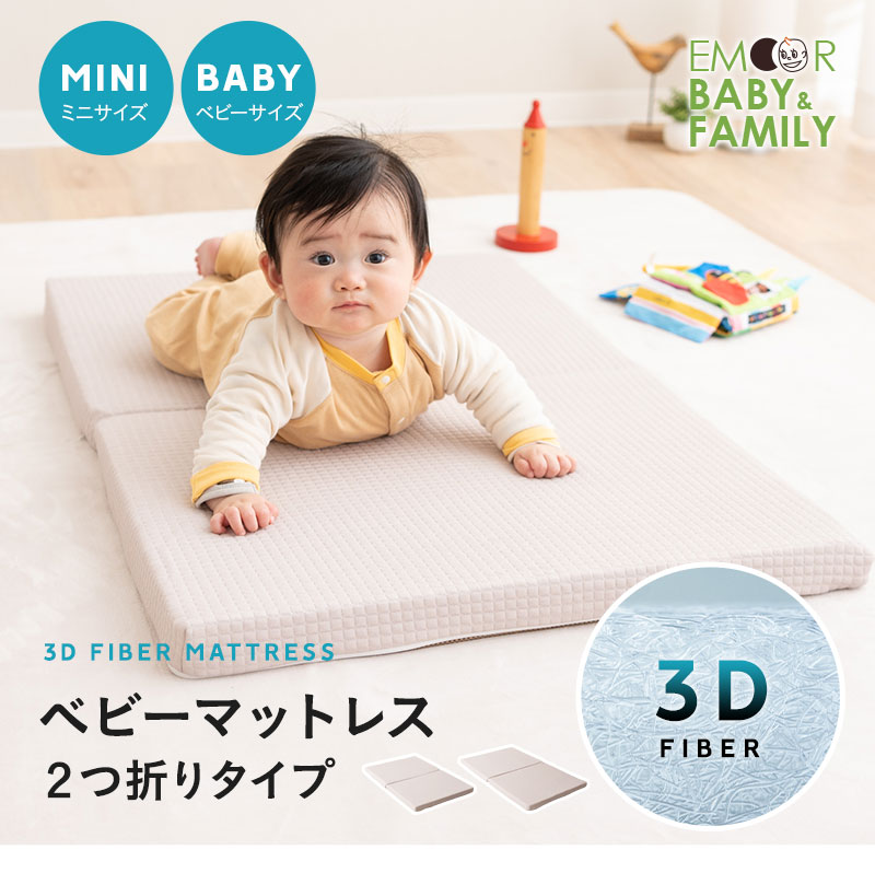 楽天市場】【本日全品P5倍】【最大1000円OFF】【在庫処分】マットレス