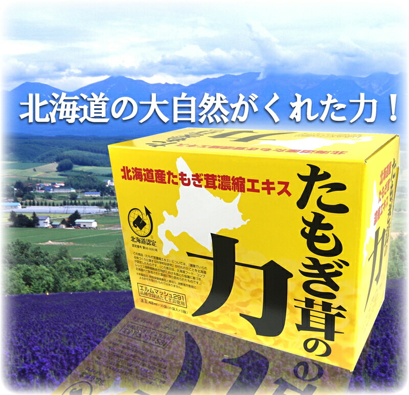 楽天市場】3/1限定！最大100％Pバック＆さらに全品ポイント2倍