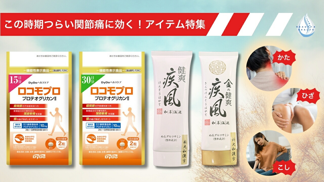 楽天市場】【ワンダフルデー☆限定クーポン3/1】トイラボ toylabo