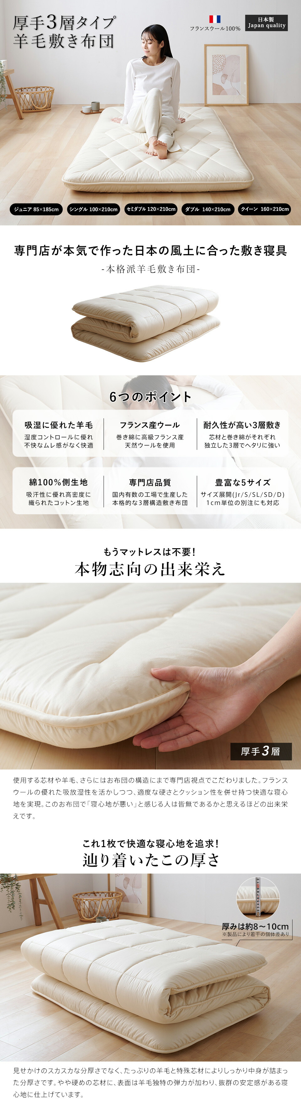 楽天市場】【SS期間限定10%OFF】敷布団 ダブル 羊毛 ウール 100% 三層