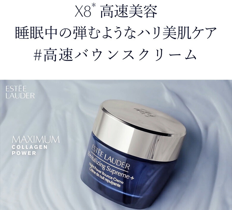 楽天市場】【ポイント10倍 | 3/1 0:00 - 23:59】 エスティ ローダー