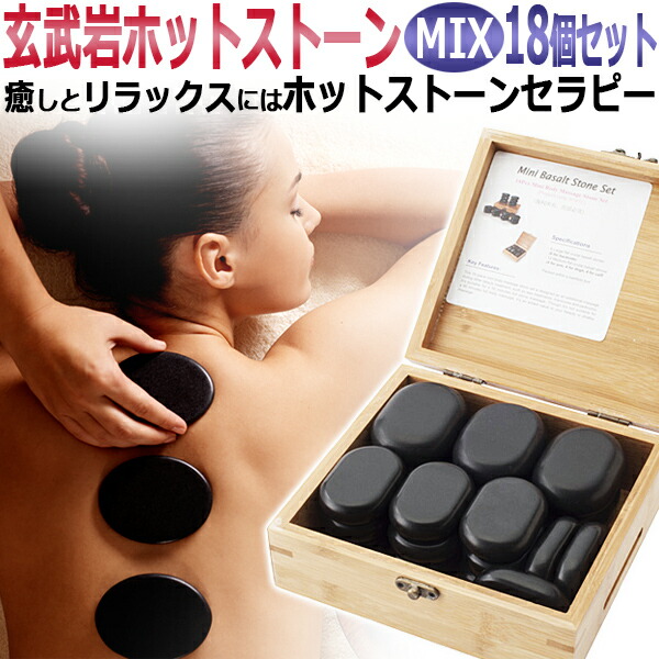 楽天市場】ホットストーン ウォーマー（マットタイプ）/ ホット