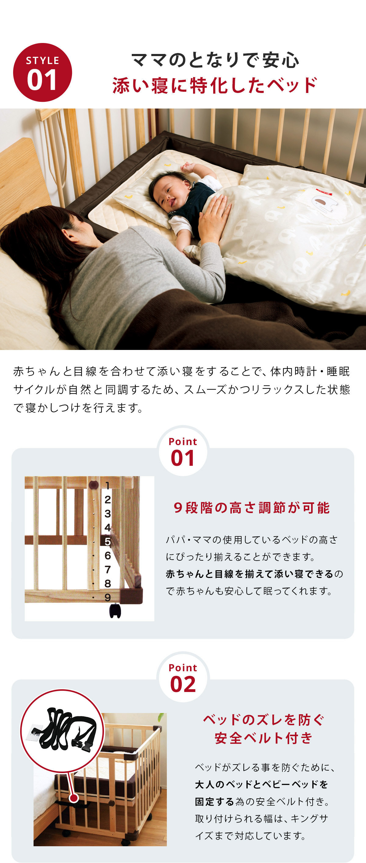 楽天市場】ファルスカ ベッドサイドベッド 03 （ ベビーベッド 添い寝