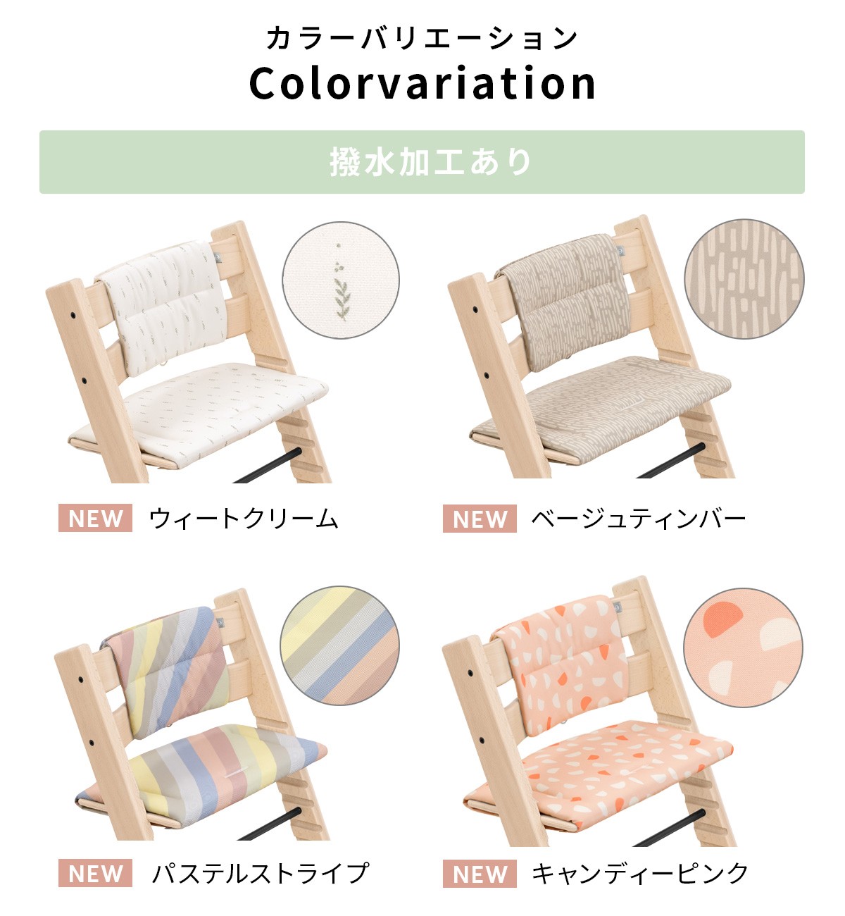 楽天市場】＼新クッション追加！／【正規販売店】ストッケ トリップ