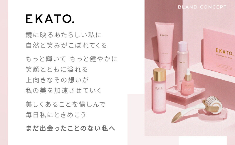 楽天市場】【ふるさと納税】美顔器 EKATO. ボディ メディテーション