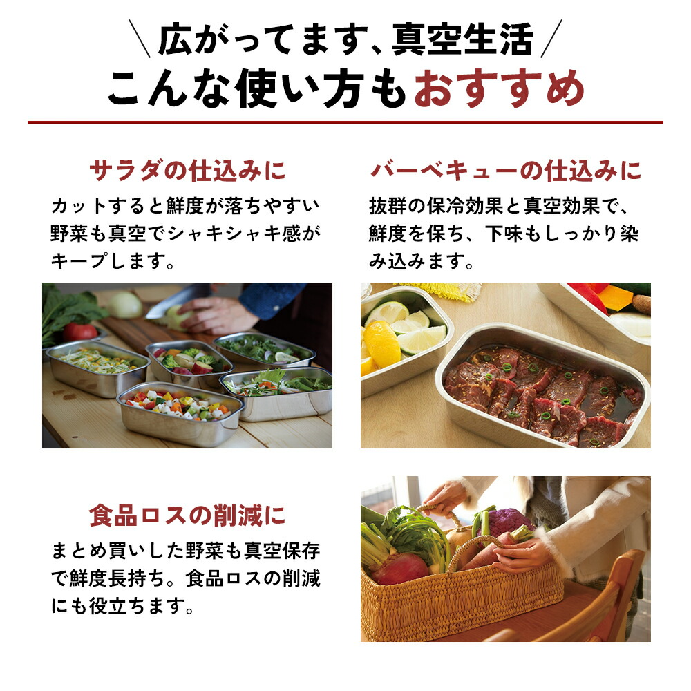 楽天市場】【ふるさと納税】[ 真空フレッシュボックス S M L 選べる