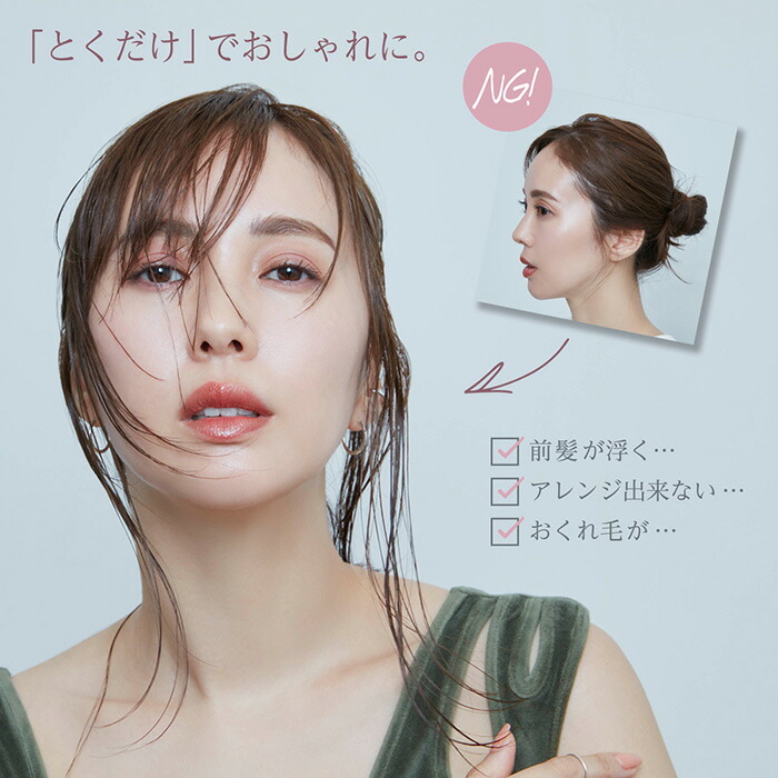 楽天市場】[Fujiko公式] フジコ 色っぽスティックSV ヘアコーム ヘア