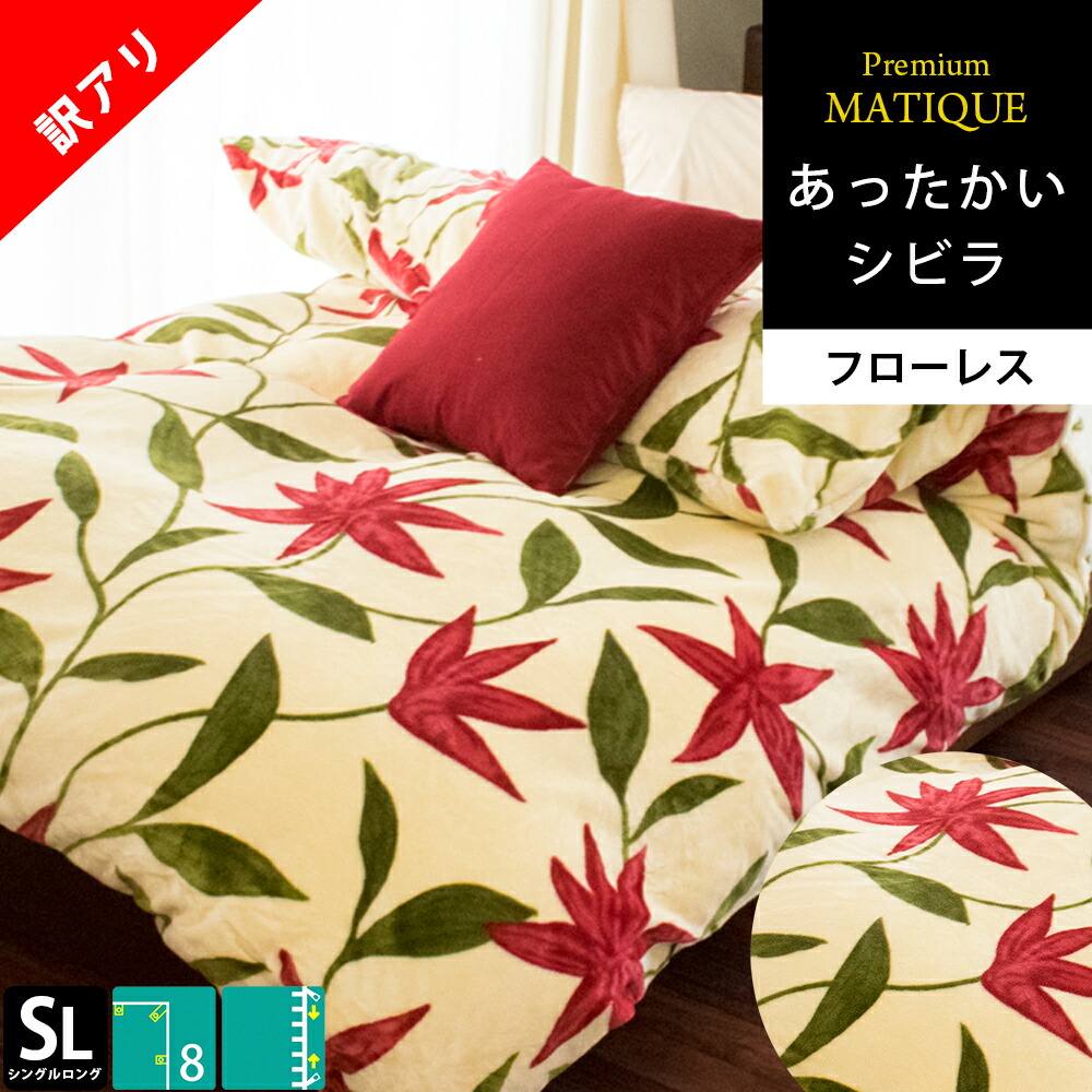 楽天市場】【エントリー＆楽天カードでP4倍】【39％OFF】シビラ