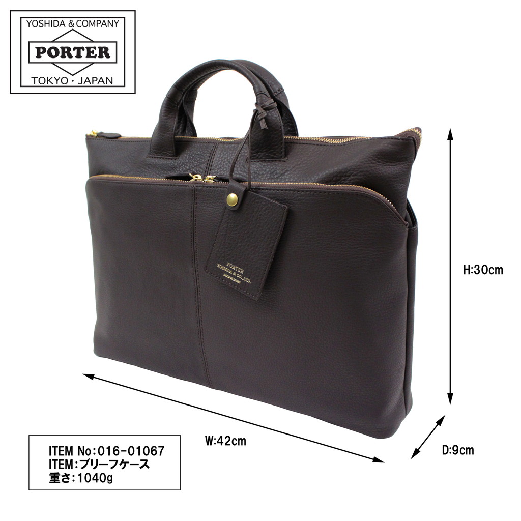 楽天市場】ポーター ウィズ ブリーフケース 016-01067 10 ブラック