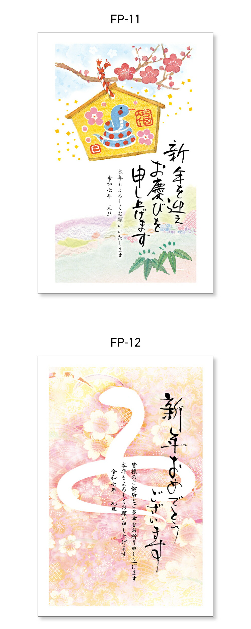 売り切り希望 シド マオ 直筆 年賀状 売り切り希望 シド マオ 直筆 年賀状