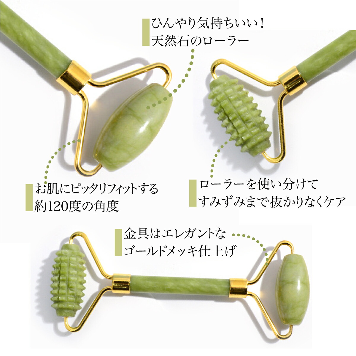 楽天市場】【 1000円ポッキリ 送料無料 】美顔ボディローラー 天然石