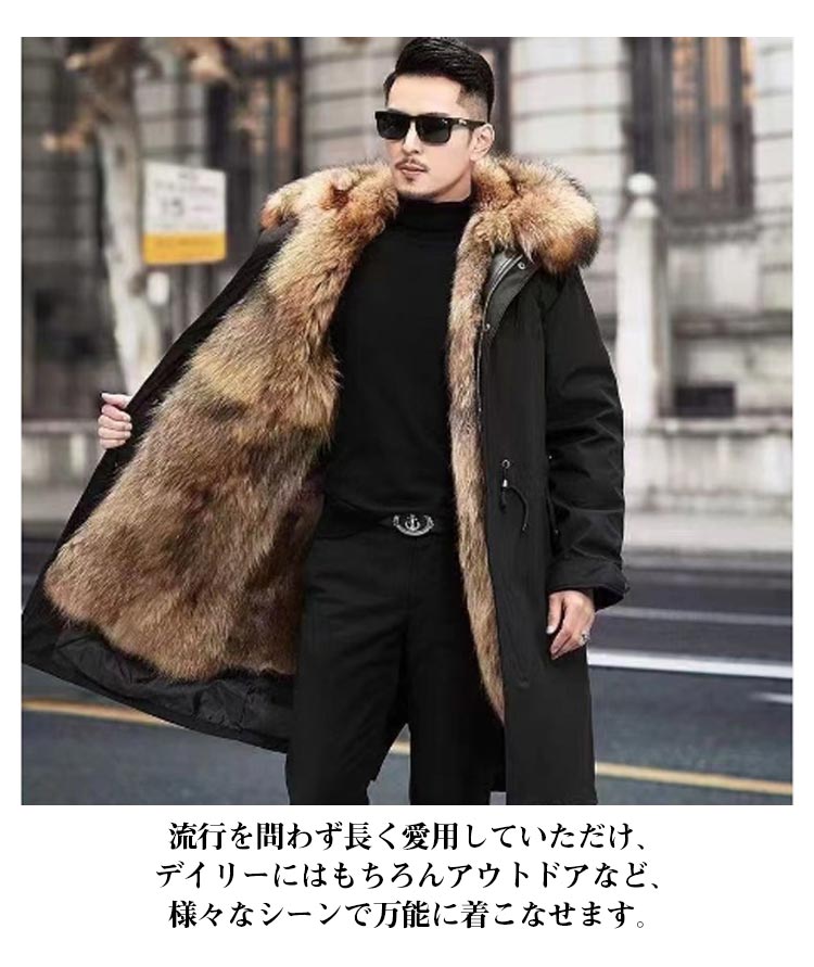 楽天市場】ファーライナー付き 中綿コート 冬 冬 モッズコート メンズ