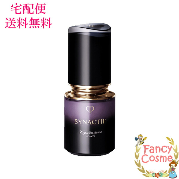 楽天市場】【国内正規品・宅急便送料無料】資生堂 クレドポー ボーテ