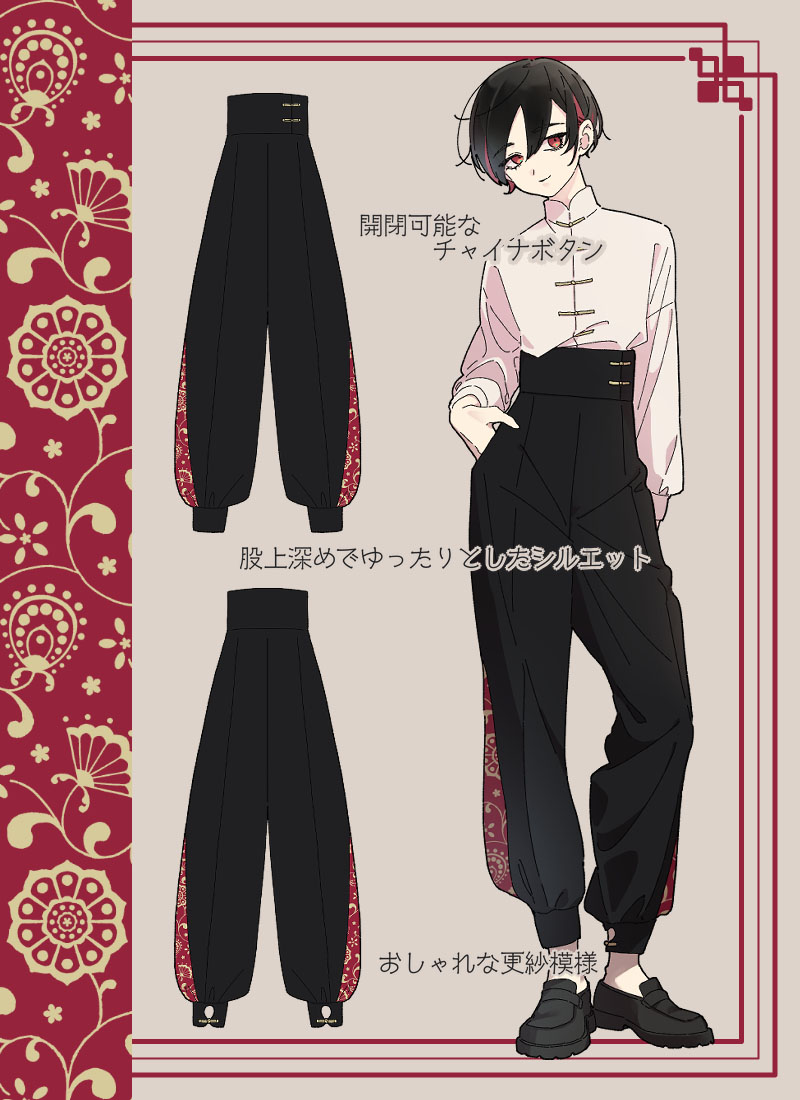 チャイナ風ハイウエストリラックスパンツ ｜ Favoriteオリジナル