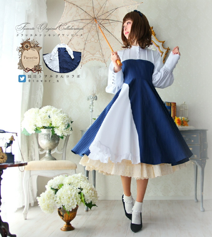 大きいサイズ LL ワンピース ミディアム丈 ストライプ クラシカル