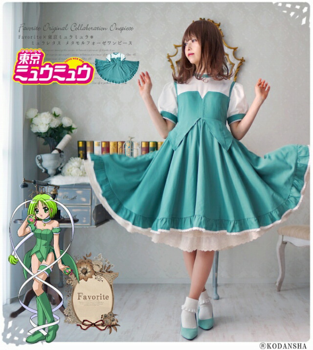 東京ミュウミュウ×Favoriteコラボレーション 取り外し可能リボン付