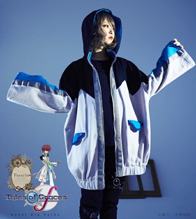 テイルズ オブ グレイセス×Favoriteコラボ パーカー アスベル・ラント