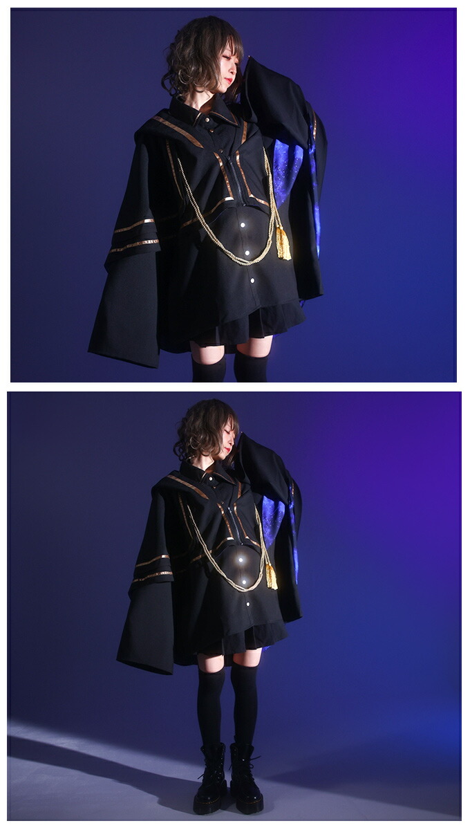 最短即日出荷】シャツ ポンチョ マント ケープ 魔法使い 魔導士 ユニ