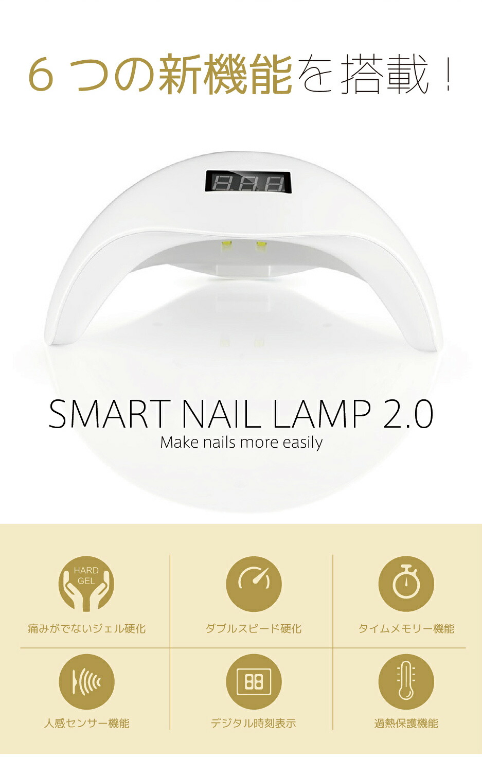 楽天市場】＼楽天SS限定特価!／Faerie ネイルライト ジェルネイル