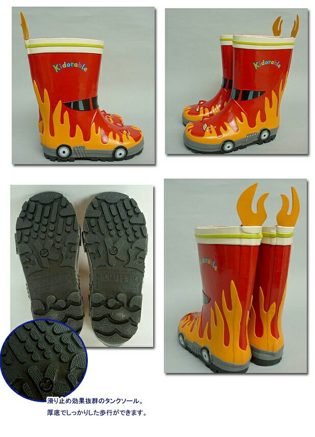 楽天市場】消防車長靴 子供 レインブーツ 14cm 15cm 16cm 17cm 18cm