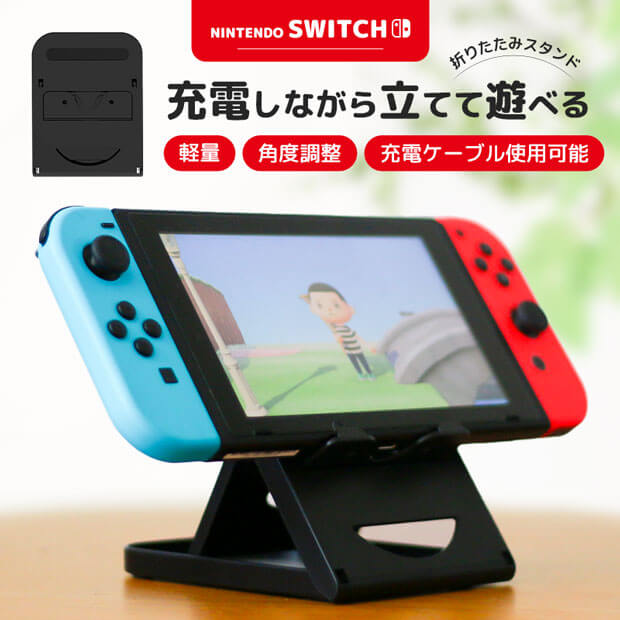 楽天市場】【累計15,000個突破/高評価☆4.7獲得】 Nintendo Switch