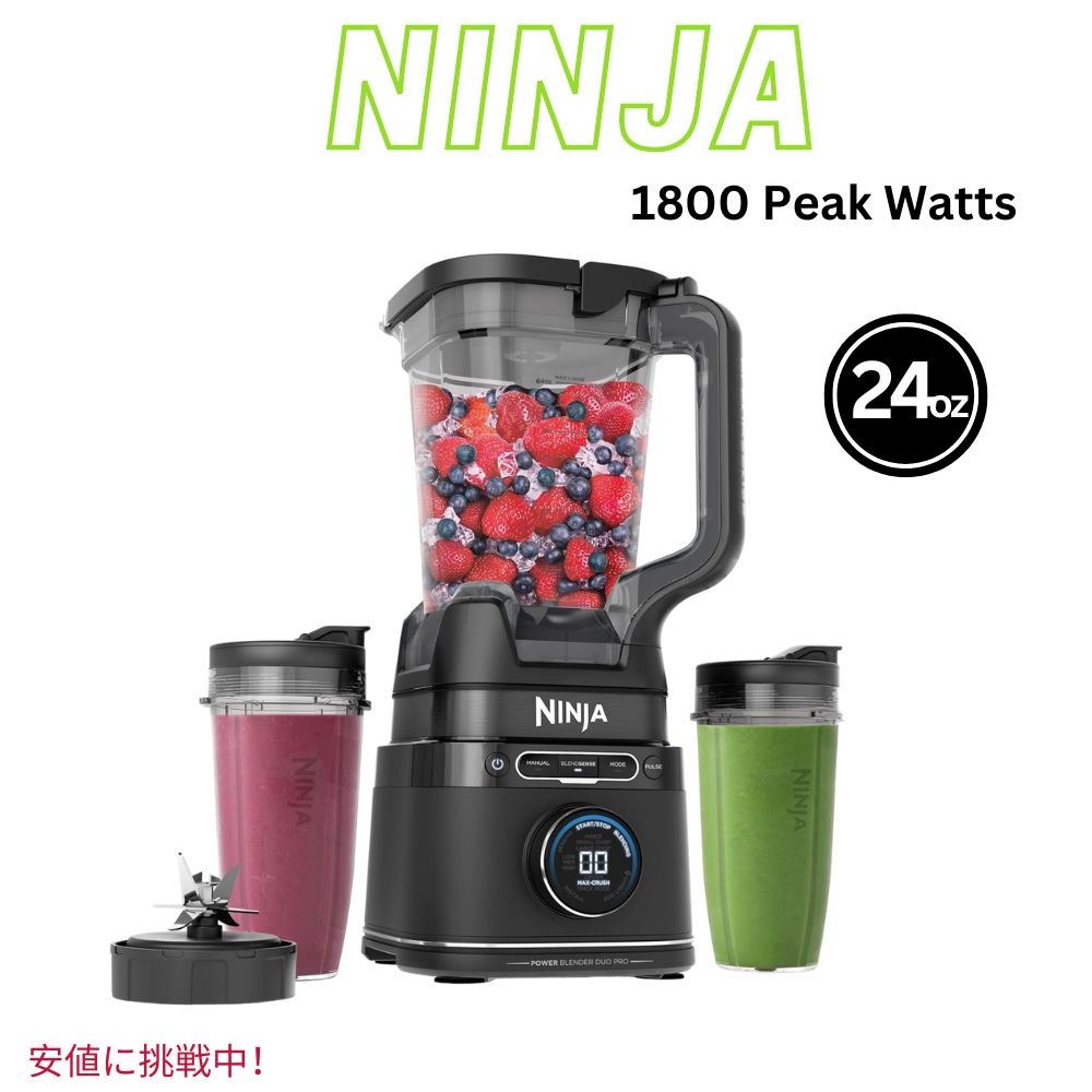 楽天市場】ニンジャ BN751 プロフェッショナルプラスデュオブレンダー