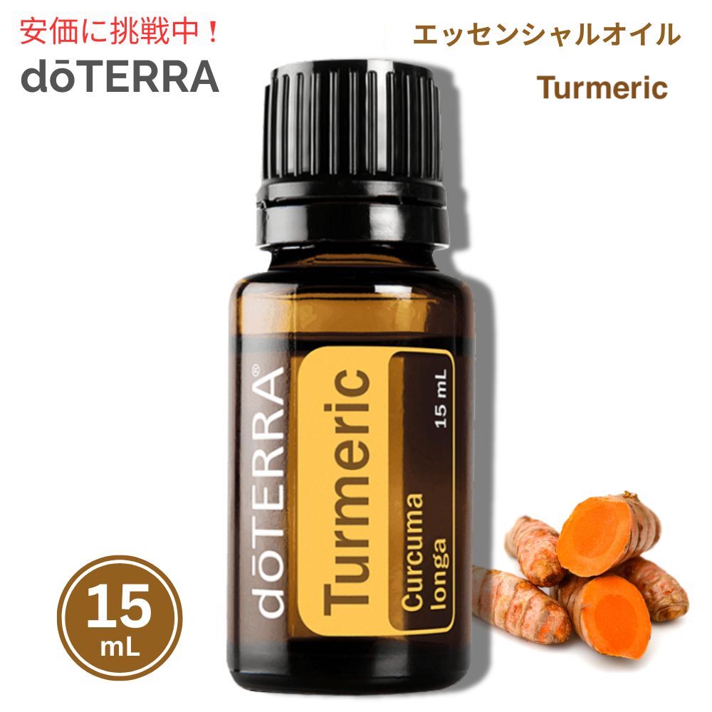 楽天市場】doTERRA Essential Oil Breathe Oil / ドテラ