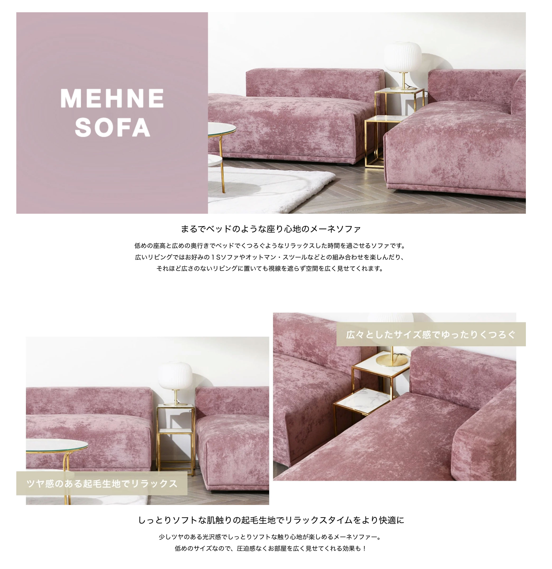 Francfranc メーネ オットマン 楽天市場】Francfranc フランフラン メーネ ソファ 全4色[選べる