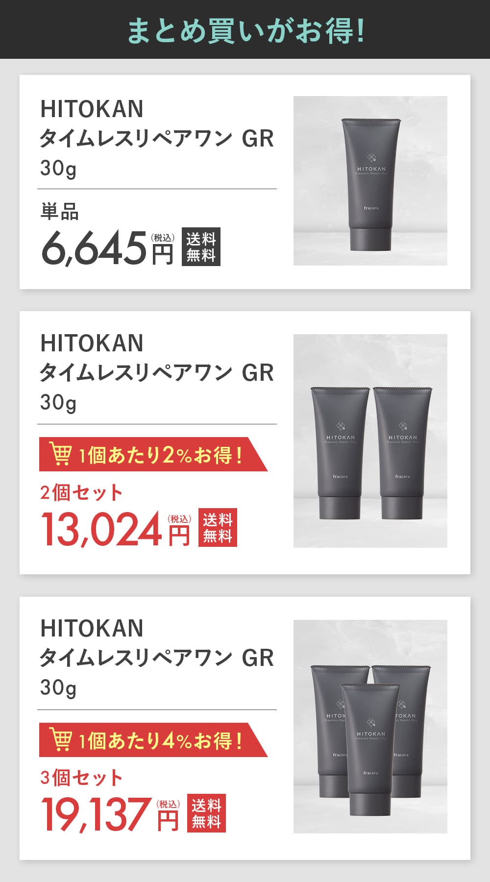 楽天市場】【2/28限定10％OFFクーポン＆P10倍】ヒト幹細胞