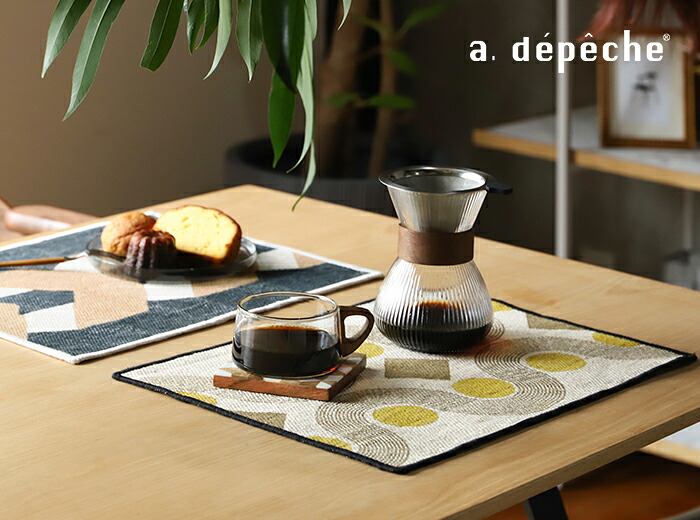 楽天市場】【公式】アデペシュ モンシュマン ランチョンマット