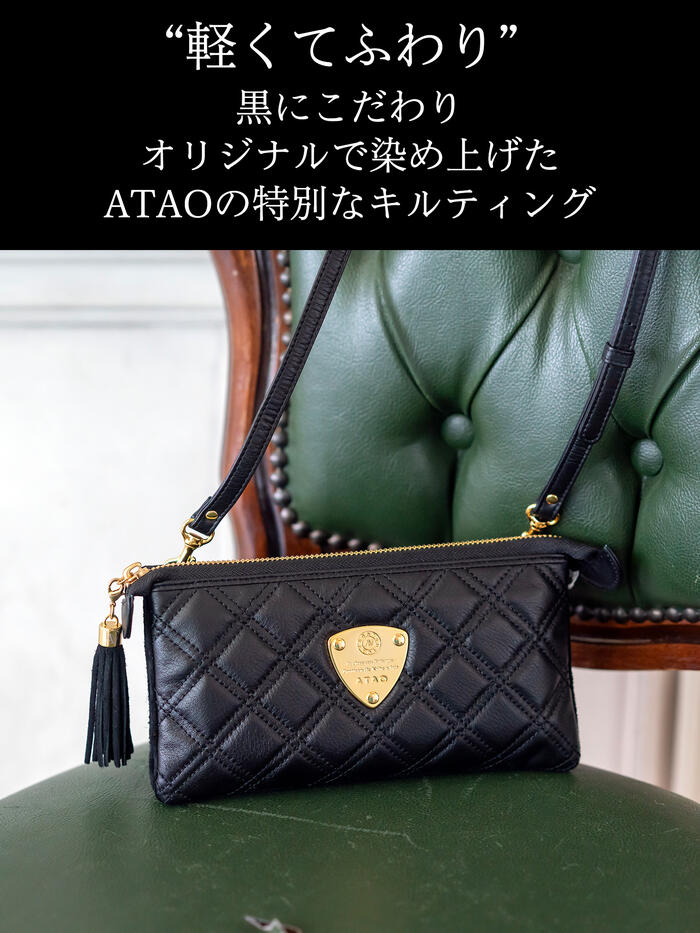 楽天市場】【ATAO公式】ブーブー・ブラックダイヤモンド レザー