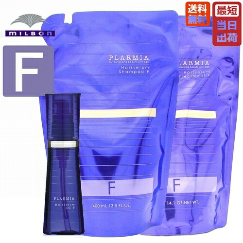 楽天市場】【即納】ミルボン ディーセス エストクアル SO / 120mL(3本