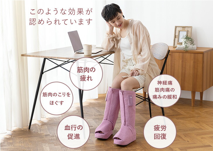 楽天市場】【ポイント10倍】ルルド レッグマッサージャー スッキリ