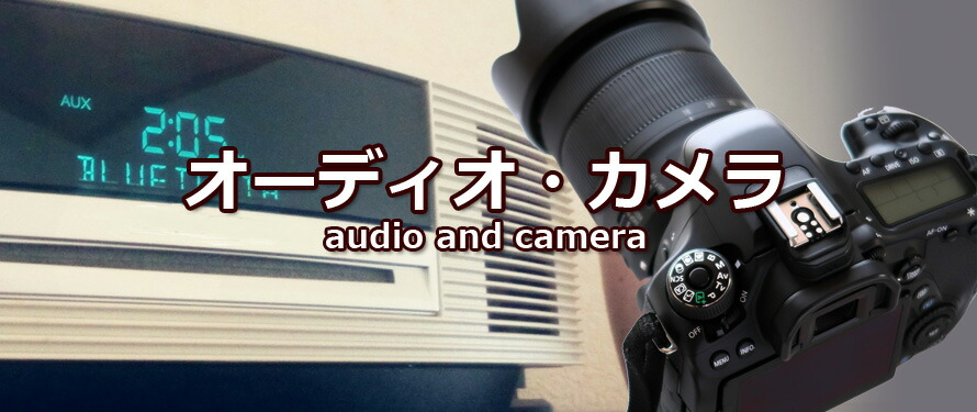 楽天市場】【中古】SONY 学習機能付き多機能リモートコマンダー RM