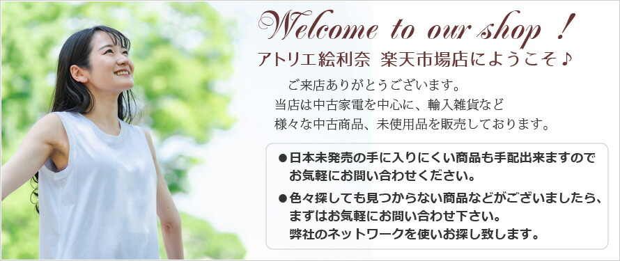 楽天市場】【中古】スノーピーク(snow peak) 焚火台Lスターターセット