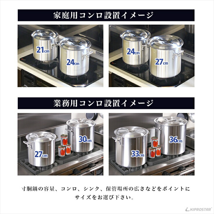 楽天市場】KIPROSTAR 業務用アルミ寸胴鍋 プレミア 36cm【アルミ寸胴鍋