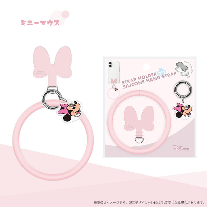 楽天市場】ディズニー ストラップ シリコン ハンドストラップ スマホ