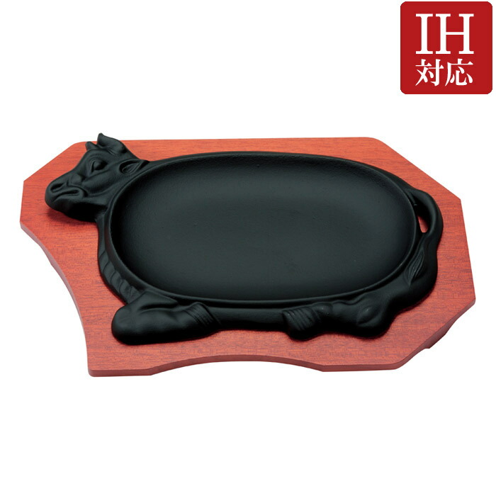 ステーキ皿 プレート 焼物 グリルパン 鉄鋳物 IH対応 国産 ステーキ皿