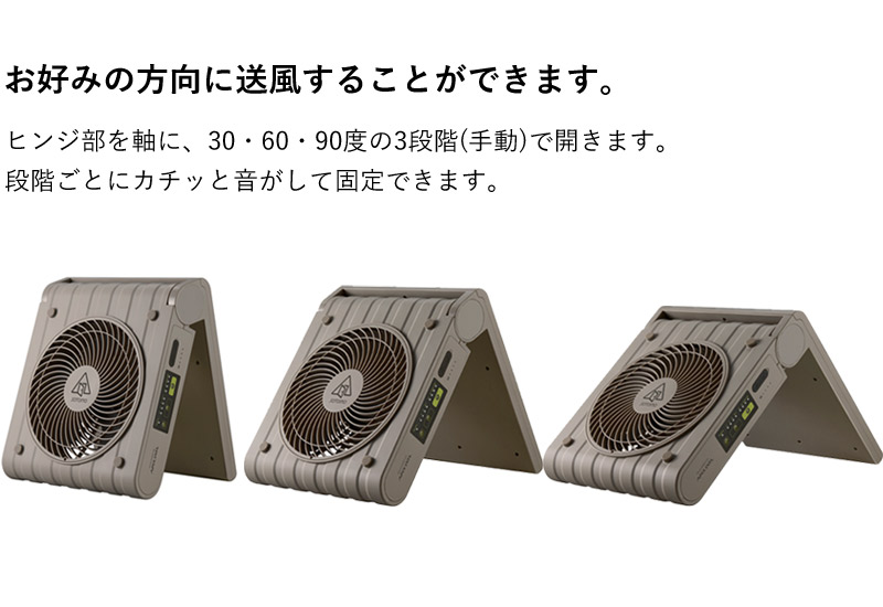 ソーラー 扇風機 屋外 ソーラーパネル 太陽光充電 充電式 防水仕様