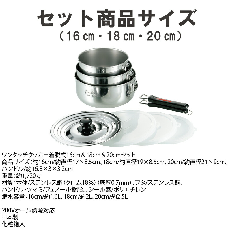 楽天市場】鍋 セット 取っ手が取れる ステンレス IH 対応 ガス火対応