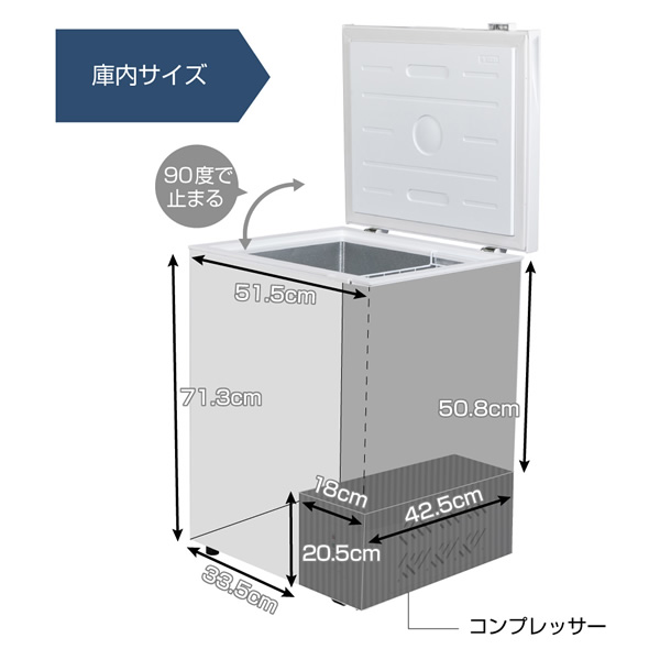 メーカー直送】冷凍庫 家庭用 小型 142L ノンフロン チェスト