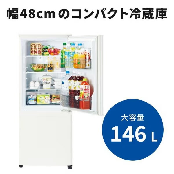 京都市内方面配達設置無料 日本製 三菱 146L 2ドア冷蔵庫 2022年 BL04